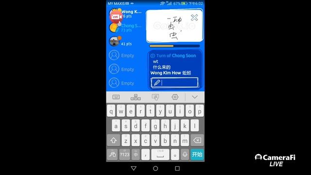 和朋友一起玩Gartic.io[•直播] смотреть онлайн