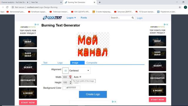 Как сделать лого для канала бесплатно? смотреть онлайн