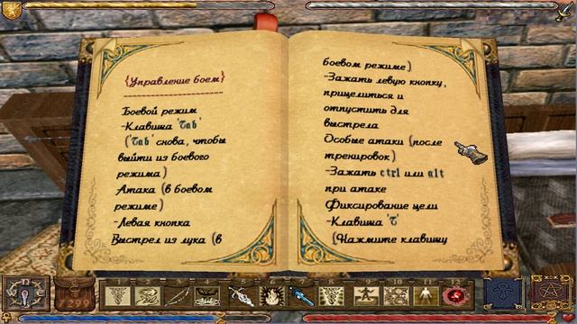 Ultima 9: Ascension - Прохождение #37 смотреть онлайн