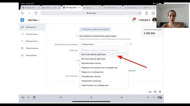 Домашнее задание.wmv