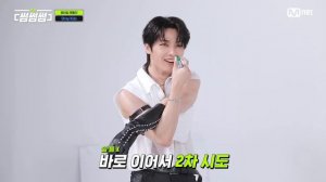 Битва Stray Kids за миниатюру (обложку), Игра в Нос Слона