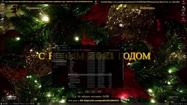 MSI Afterburner ошибки RivaTuner Statistics Server и 22, решение смотреть онлайн