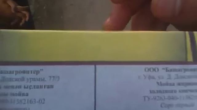 Unboxing копчёной мойвы. смотреть онлайн