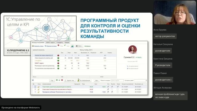 13.10: "УПРАВЛЕНИЕ РЕЛОЦИРОВАННЫМИ СОТРУДНИКАМИ: ПЛАНИРОВАНИЕ, КОНТРОЛЬ И СТРАХОВКА ОТ ВЫГОРАНИЯ" смотреть онлайн