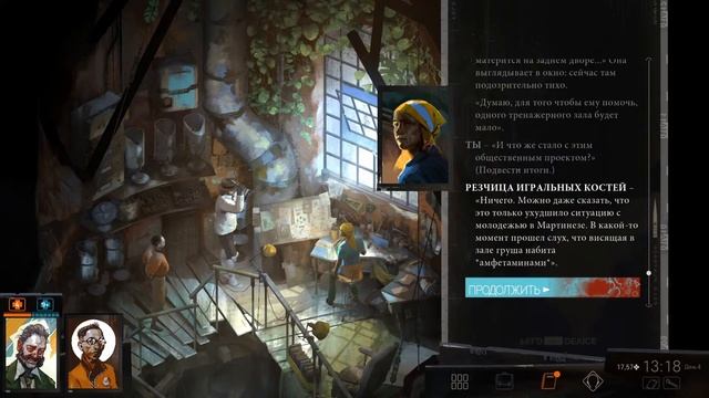 ? #38. Disco Elysium - The Final Cut. Прохождение. Зловредная Сущность. смотреть онлайн
