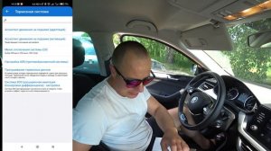 Скрытые функции шкода рапид. Без этого нельзя ездить. #обзор #шкодарапид