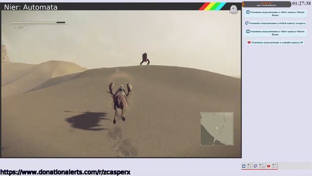 Nier - Automata , ч. 10 (14.06.2022) смотреть онлайн