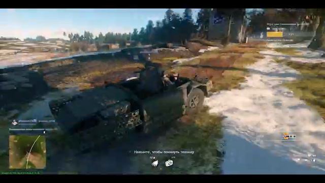 Обзор безплатной игры 