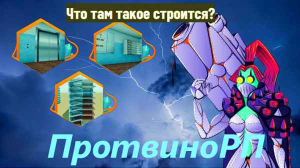 Первые высотки проекта (Интерьер)