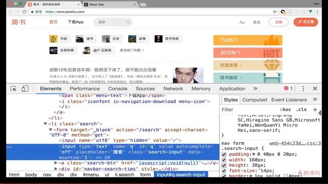 React 16.x教程 之 项目实战（Header组件开发）｜7.3 使用styled-components完成Header组件布局（2） —— React系列课程从零基础到项目开发实战 смотреть онлайн