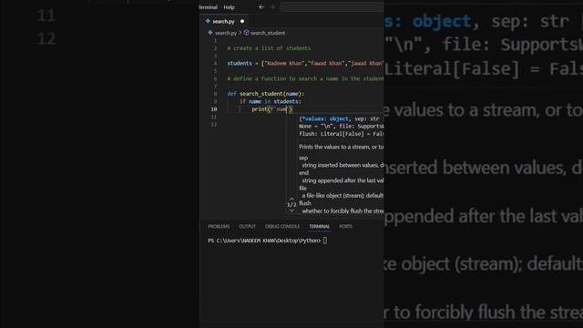 search element in a list - python tutorials смотреть онлайн