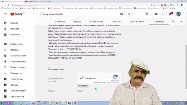 Как сделать ссылку активной на электронную почту в описании канала на youtube? смотреть онлайн