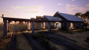ОТКРЫЛ СВОЮ ЗАПРАВКУ (Gas Station Simulator)