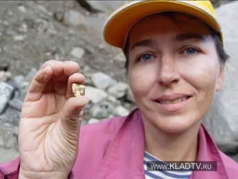 Где искать золотые самородки. Добыча золота своими силами. смотреть онлайн