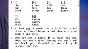 Rainbow English 2-2, Step 30, Английский язык 2 класс ч.2, урок 30, Афанасьева.
