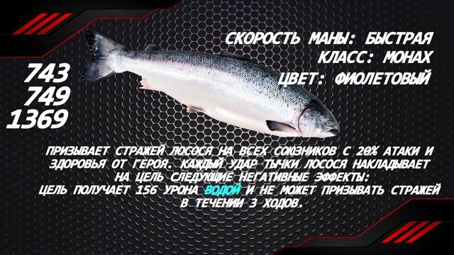 ДАТА ВЫХОДА ТАВЕРНЫ ЛЕГЕНД! ▲ ЛОКИ, ФРИГГА И ЛОСОСЬ! смотреть онлайн