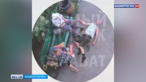 Избиение пенсионера в Башкирии попало на видео
