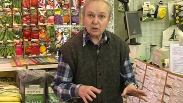 Садовник рекомендует№72