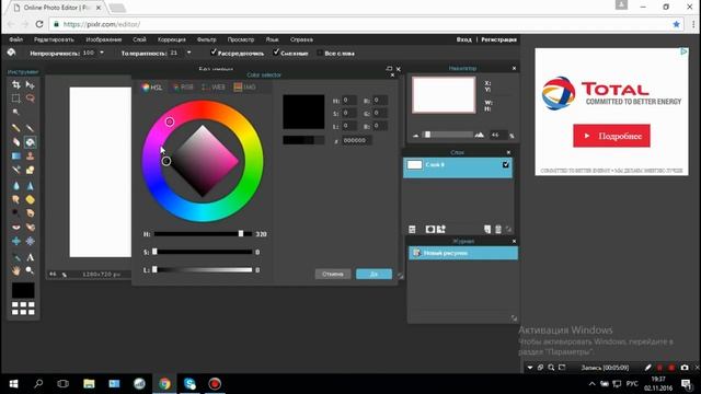 КАК СДЕЛАТЬ ПРЕВЬЮ ДЛЯ ВИДЕО БЕЗ ПОМОЩИ ФОТОШОПА ADOBE? смотреть онлайн