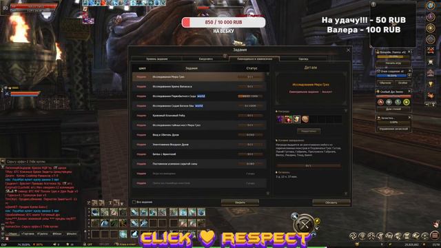 Lineage 2 / Steam смотреть онлайн