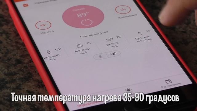 ЧАЙНИК ПОДКЛЮЧЕННЫЙ К ИНТЕРНЕТУ! REDMOND SkyKettle G200S. ОБЗОР смотреть онлайн
