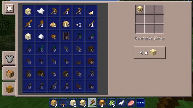 КАК БЕСПЛАТНО СКАЧАТЬ И УСТАНОВИТЬ МАЙНКРАФТ НА ТЕЛЕФОН смотреть онлайн