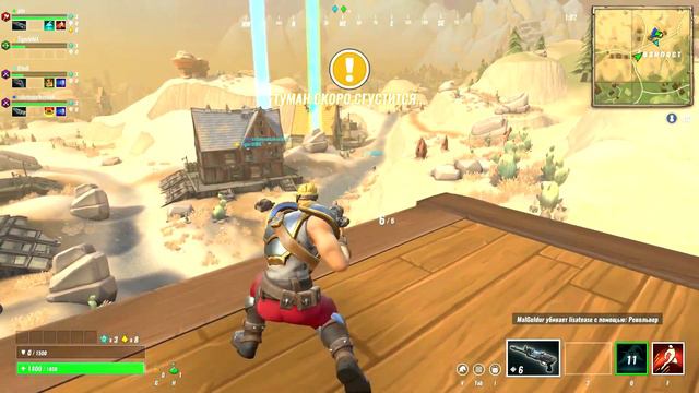 Зелёная жопа - Realm Royale Борьба отряда смотреть онлайн