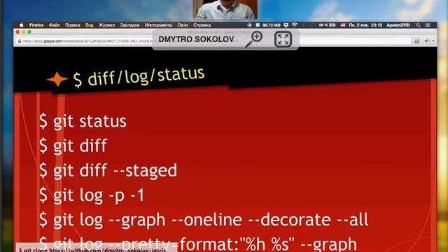 Web Academy| Вебинар «РАБОТА И ЗНАКОМСТВО С GIT» смотреть онлайн