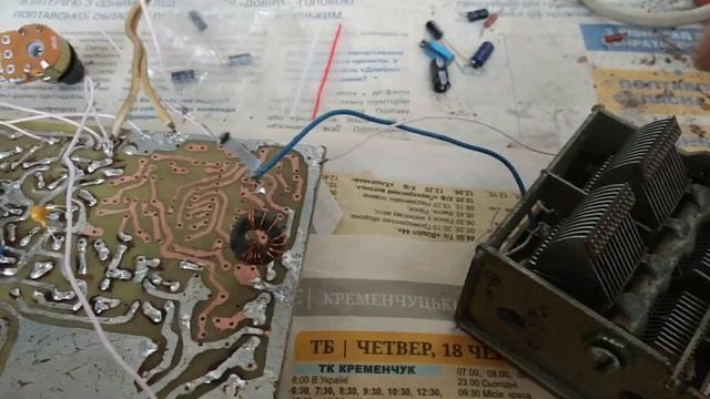 Новый трансивер РАДАР смотреть онлайн