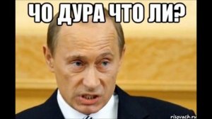 ЧТО НА САМОМ ДЕЛЕ ОЗНАЧАЕТ СЛОВО ДУРАК?