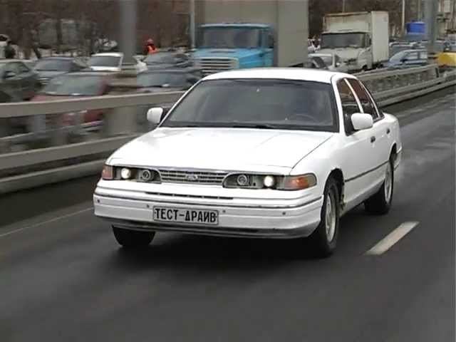 тест-драйв Ford Crown Victoria 2 смотреть онлайн