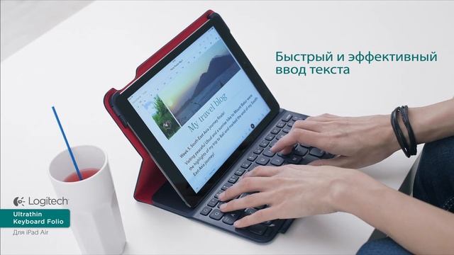 Logitech Ultrathin Keyboard Folio for iPad Air смотреть онлайн