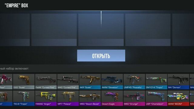 открываю новый бокс смотреть онлайн