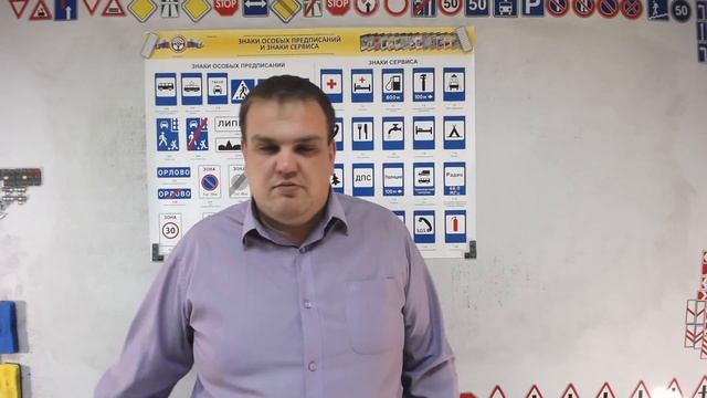 Тема 15: знаки сервиса и знаки дополнительной информации смотреть онлайн