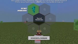 КАК ЛЕЖАТЬ И СИДЕТЬ В MINECRAFT БЕЗ МОДОВ? ОТВЕТ ТУТ! #minecraft #как #майнкрафт