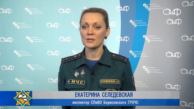 Мчс информирует смотреть онлайн