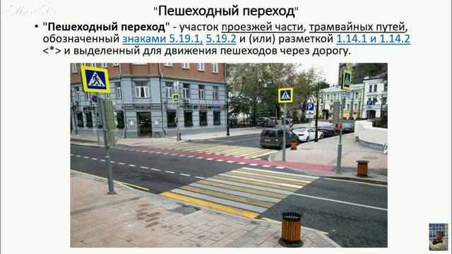 Участники дорожного движения смотреть онлайн