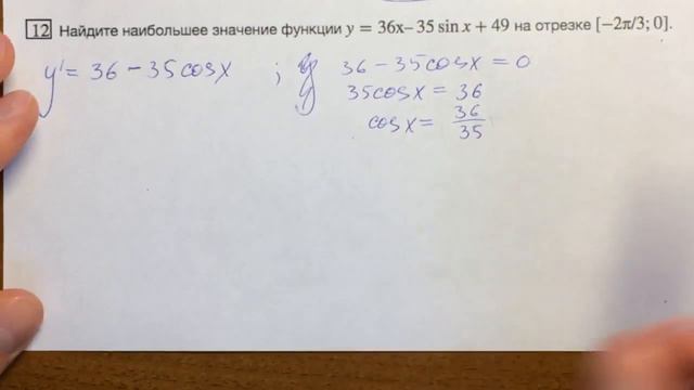 ЕГЭ математика профиль#2 задача №12🔴 смотреть онлайн