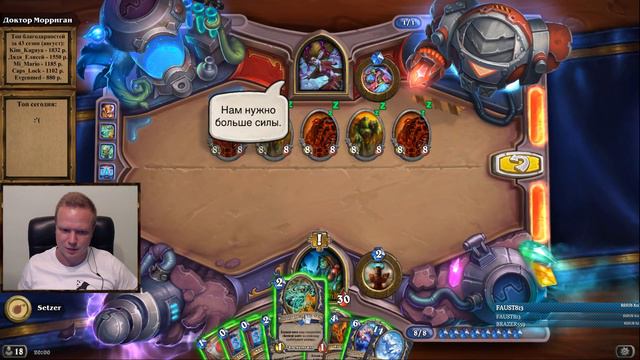 Головоломки Бума в HearthStone, часть 3. смотреть онлайн