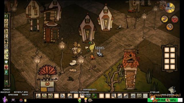Don’t Starve Hamlet - Дерево, топ персонаж!) смотреть онлайн