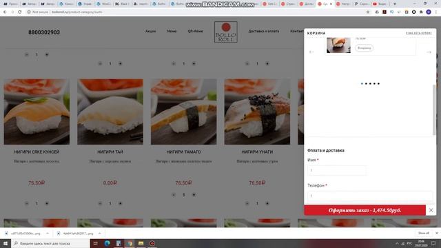 Интернет магазин доставки еды под ключ смотреть онлайн