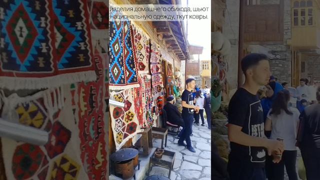 Mountain Village Lahij смотреть онлайн