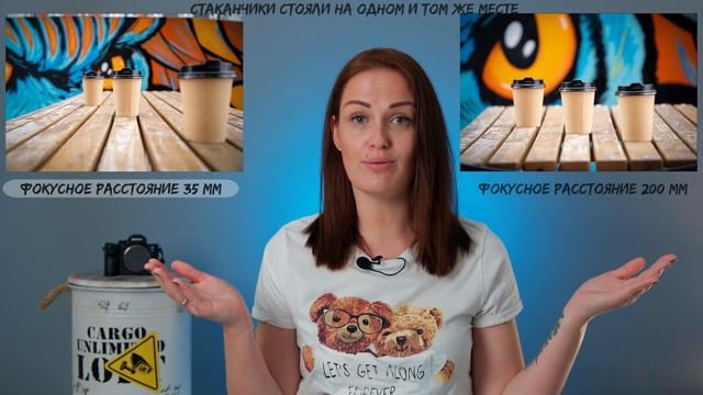 Фокусное расстояние. Фикс или зум? Какой объектив выбрать? смотреть онлайн