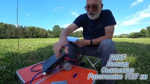 Антенны для полевых пеших выходов: диполь или GP? 14 Мгц.