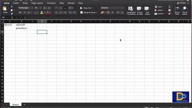 Myanmar Font error fixed in Excel (Burmese Language) смотреть онлайн