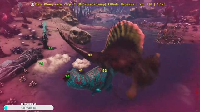 Играем За Динозавров - ARK с Модом Play As Dino смотреть онлайн