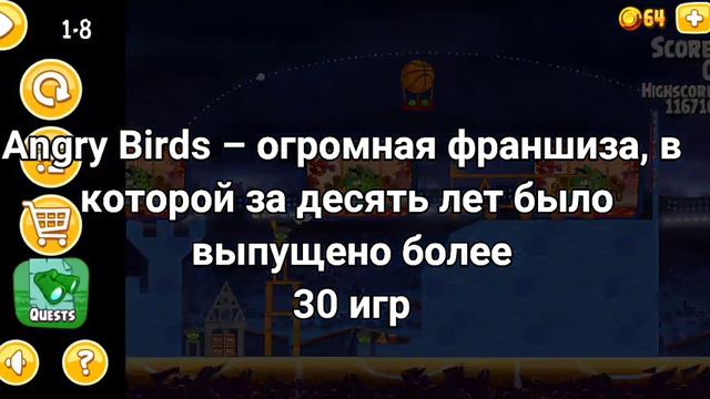 Прохожу уровни в angry Birds season #2 #angrybirds смотреть онлайн