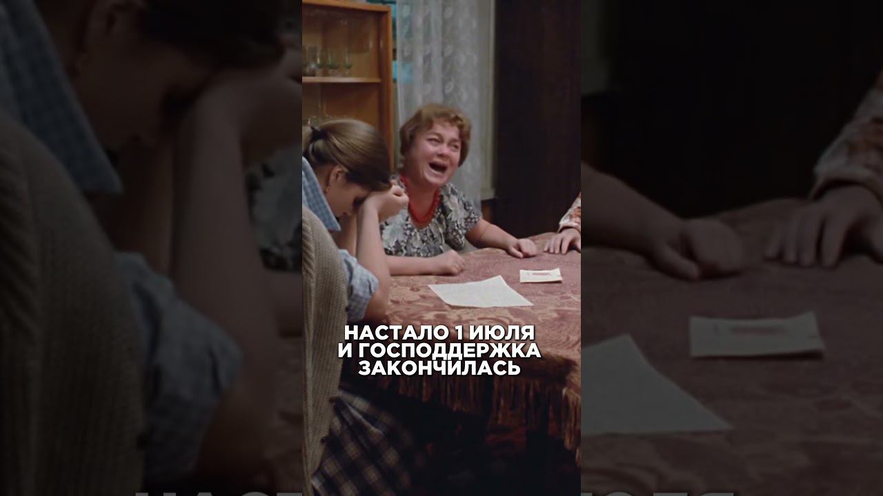 Новости недвижимости #кино #video #shortsvideo #realestate #ипотека #ипотечныйброкер #юмор #мемчик смотреть онлайн