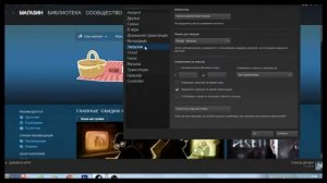 Как исправить вылеты из игр в Steam!