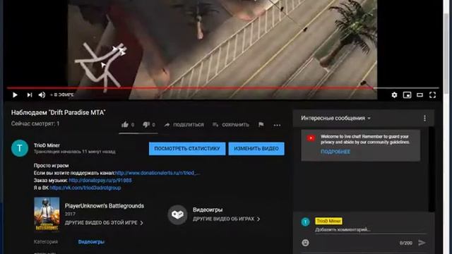 Наблюдаем "Drift Paradise MTA" смотреть онлайн